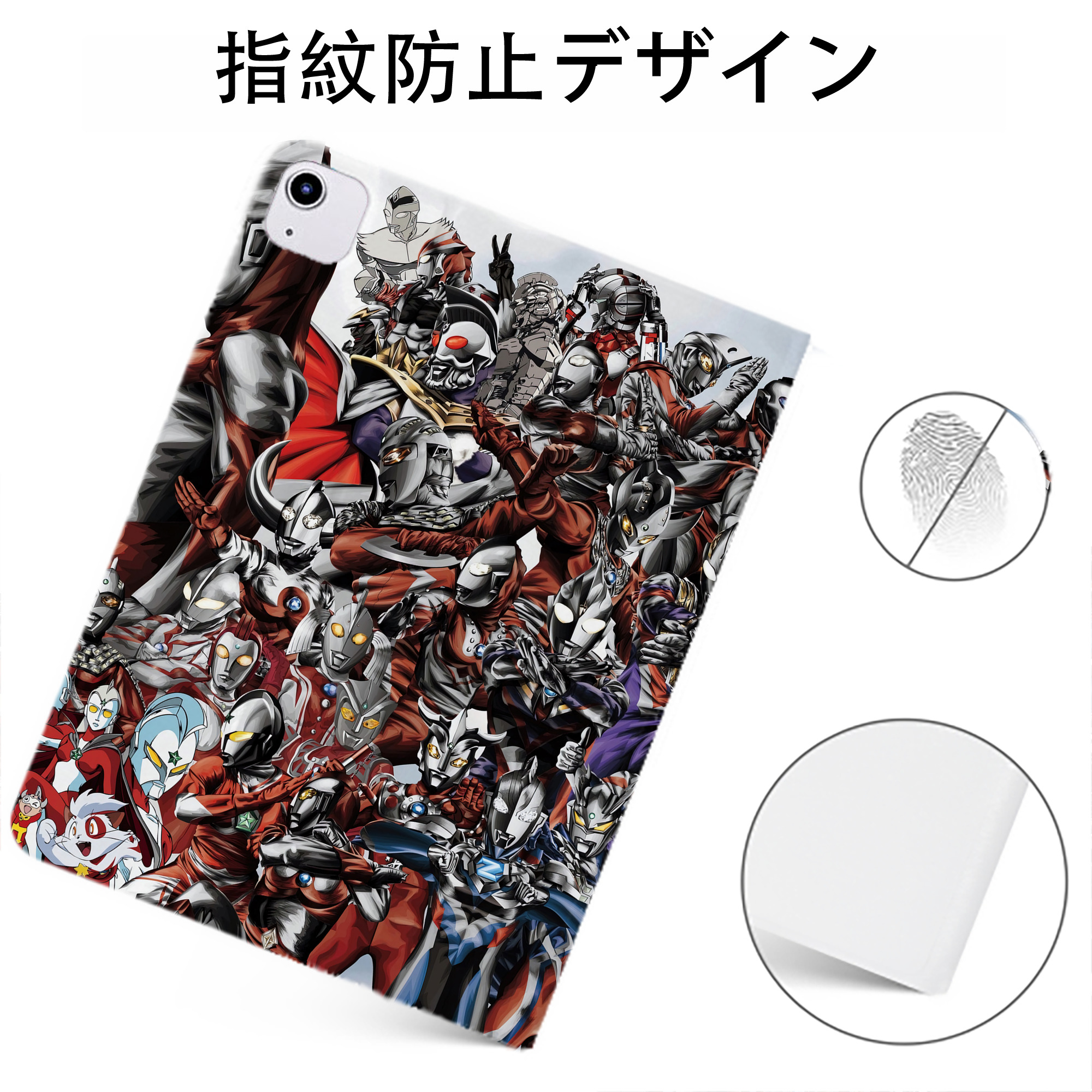 （画像用） ウルトラマン Ultraman IPadケース ペンホルダー付き ブックスタイルデザイン